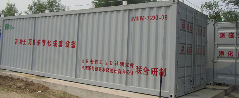 现场设备图片图