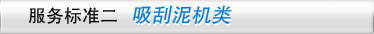 ׼ˮҵ豸-
