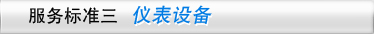 ׼ˮҵ豸-