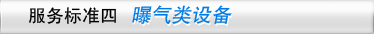 ׼ˮҵ豸-