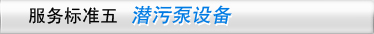 ׼ˮҵ豸-