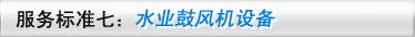׼ˮҵ豸-