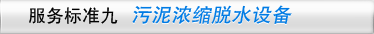 ׼ˮҵ豸-