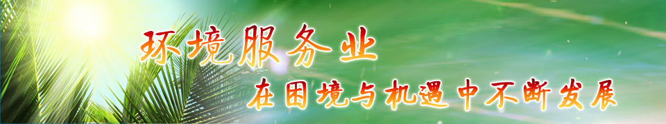 ��������ҵ�����������в��Ϸ�չ