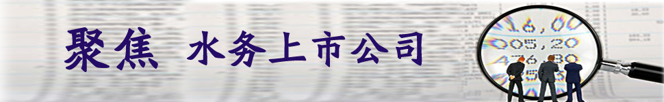 ����,�̵�,ˮ���״��ɷݣ���Ͷ�ع�