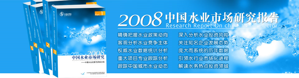 2008йˮҵо