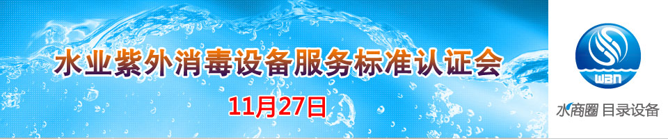 ˮҵ�豸�����׼�����ѯ