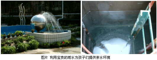 亲水系统